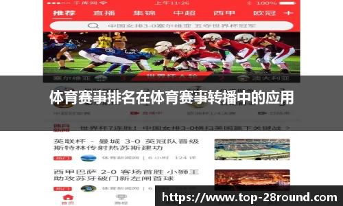 28圈官方网站