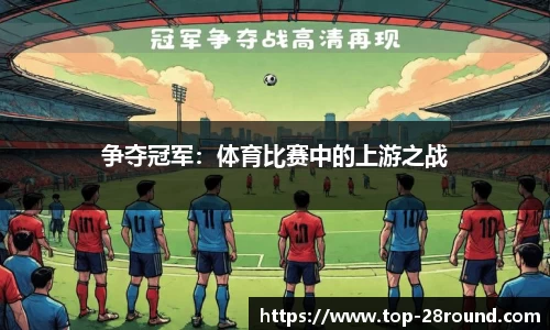 28圈官方网站