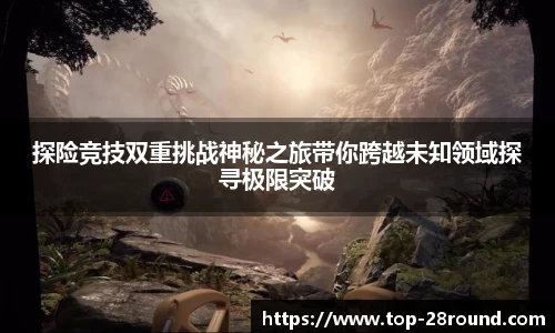 28圈官网