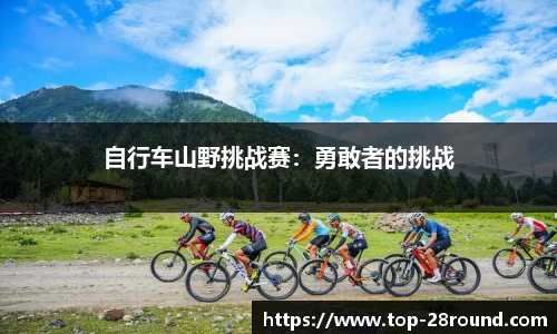 28圈官网