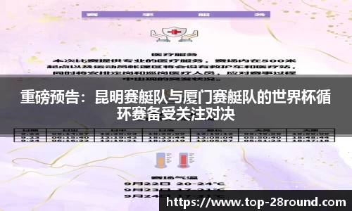28圈官网