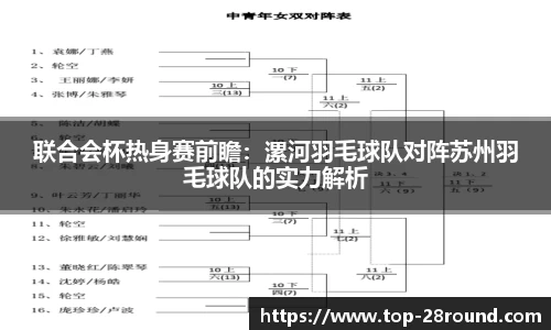 28圈官网