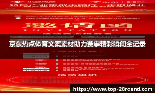 28圈官方网站