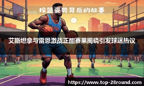 28圈APP